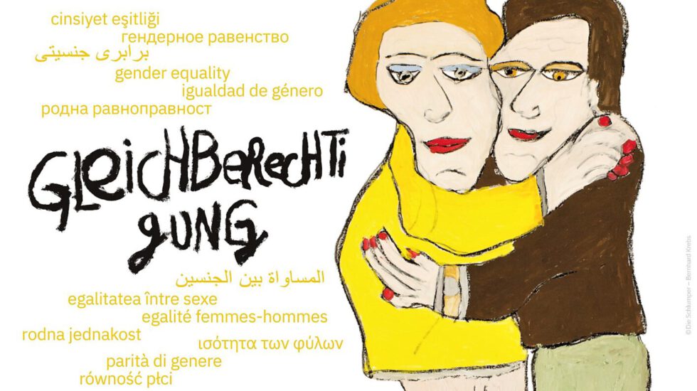 Wandbild_SDG 5_Gender Equality